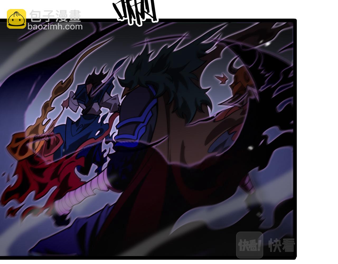 諸界末日在線 - 第117話 天魔神符(3/3) - 6