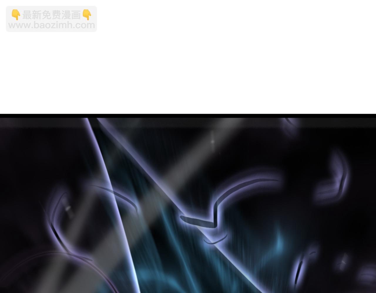 諸界末日在線 - 第117話 天魔神符(3/3) - 1