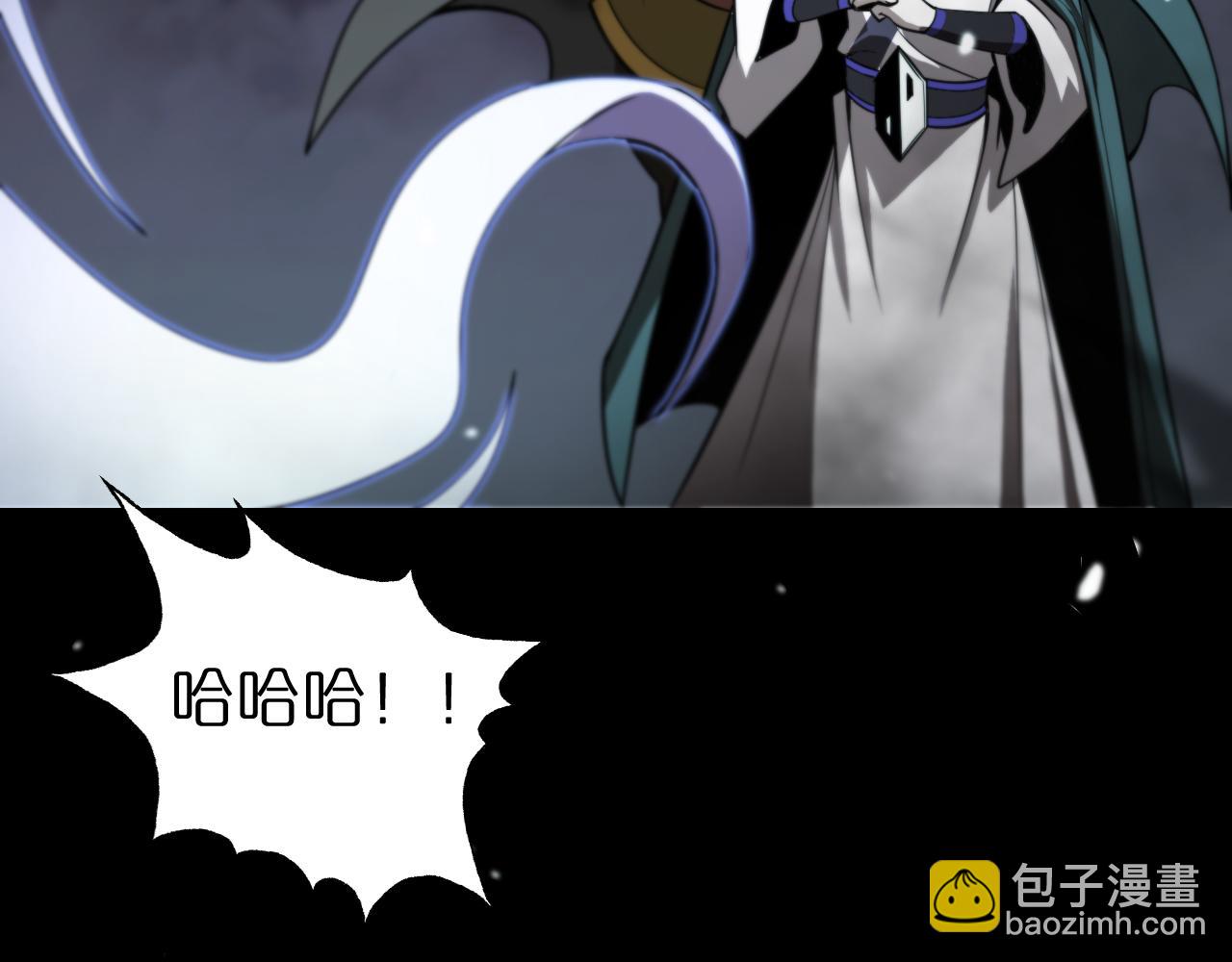 諸界末日在線 - 第117話 天魔神符(3/3) - 6