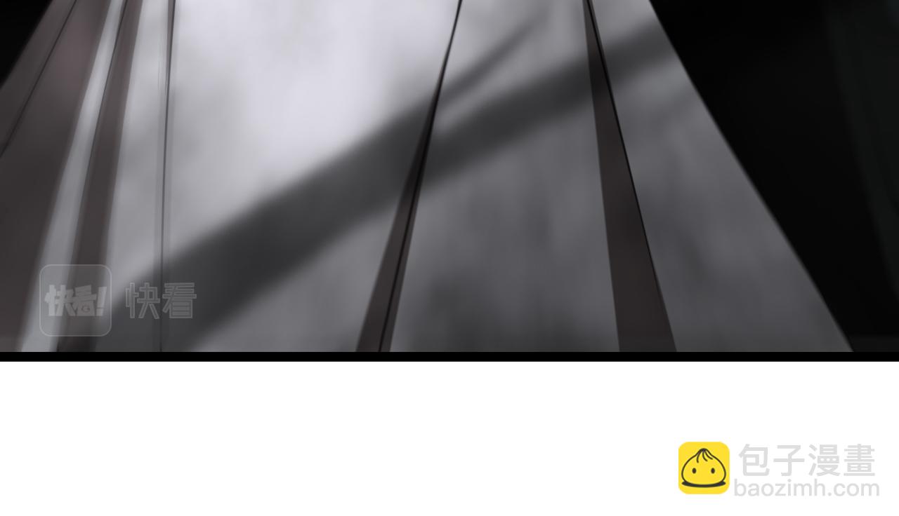 諸界末日在線 - 第117話 天魔神符(3/3) - 4