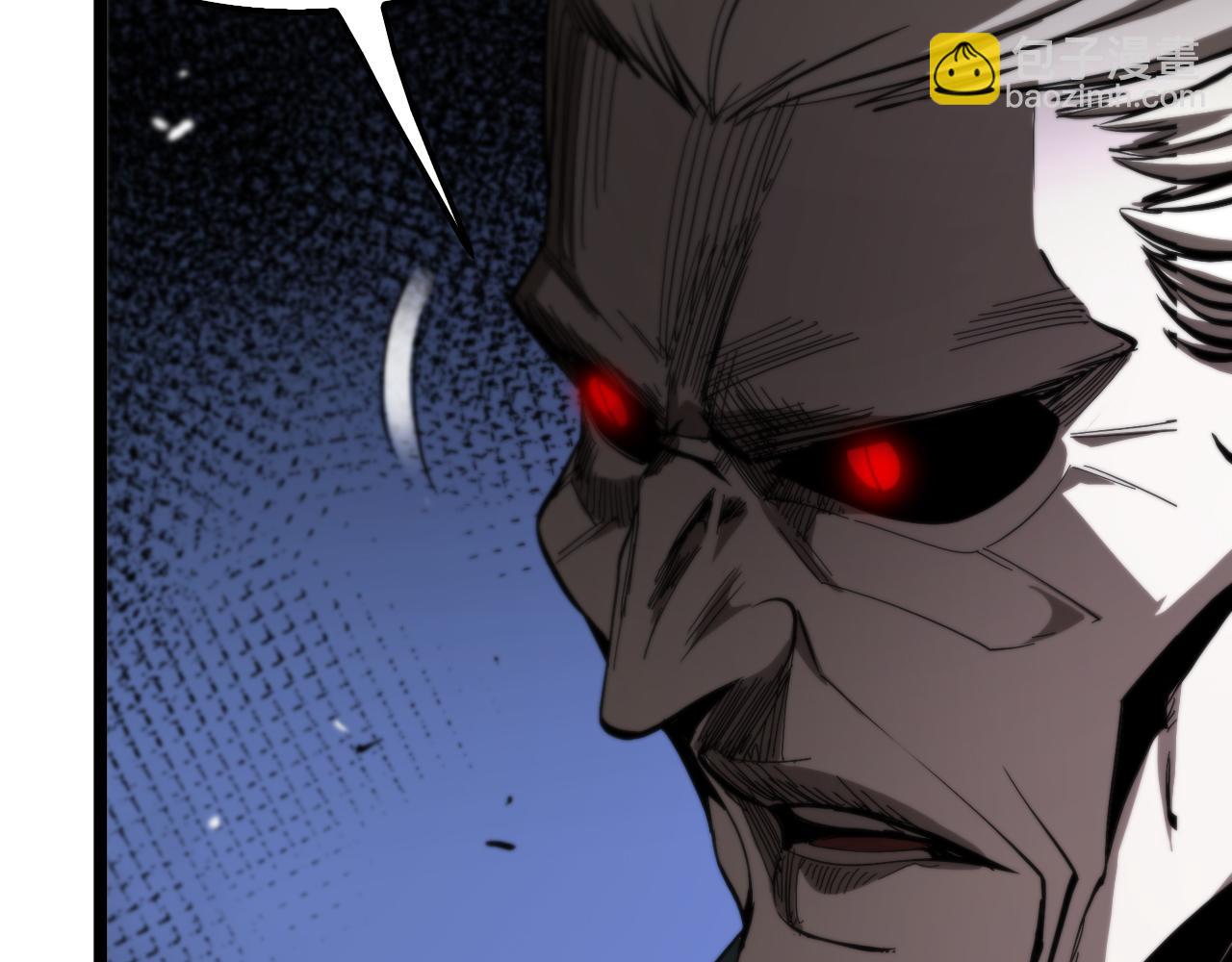 諸界末日在線 - 第117話 天魔神符(3/3) - 1