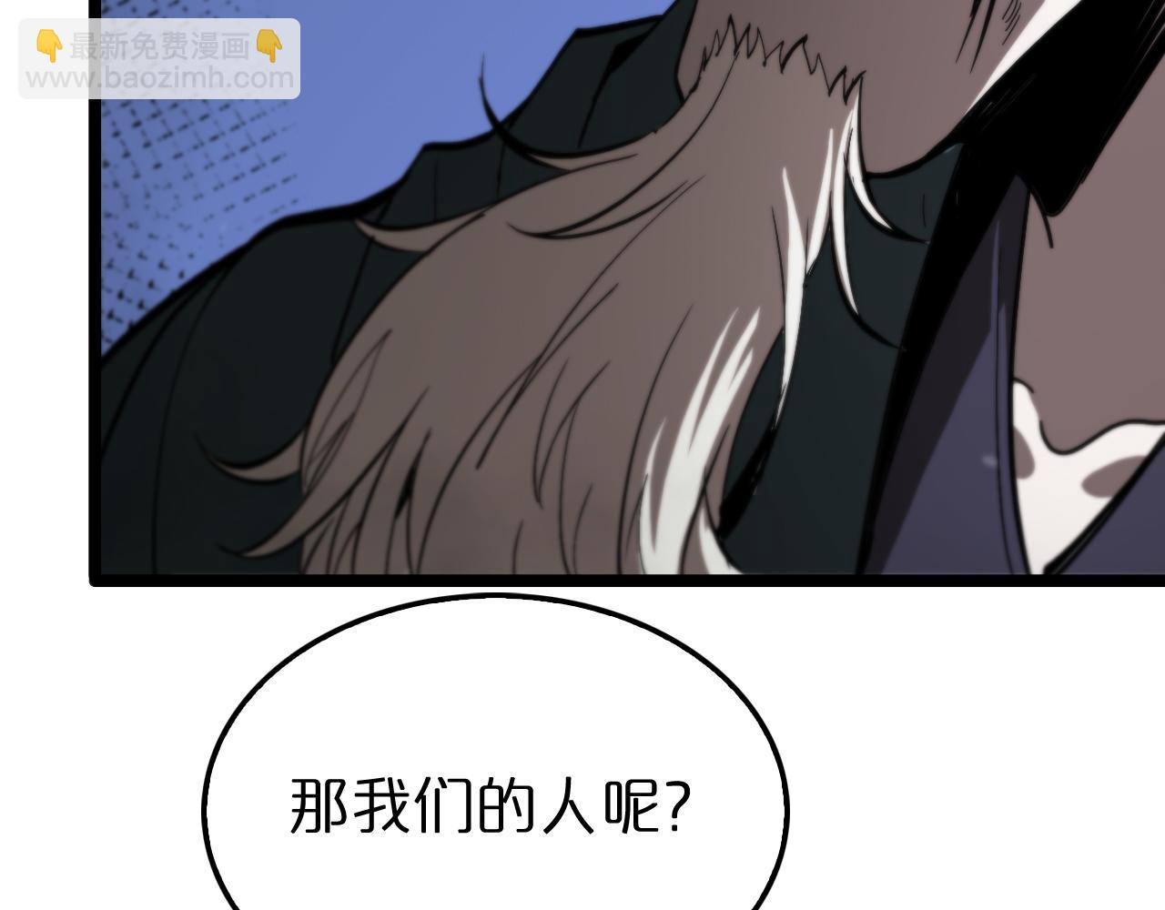 諸界末日在線 - 第117話 天魔神符(3/3) - 2