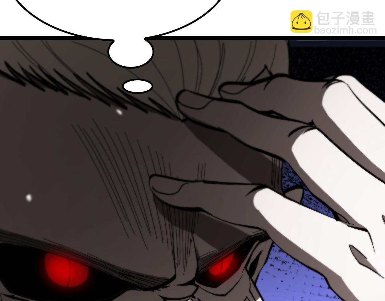 諸界末日在線 - 第117話 天魔神符(3/3) - 5