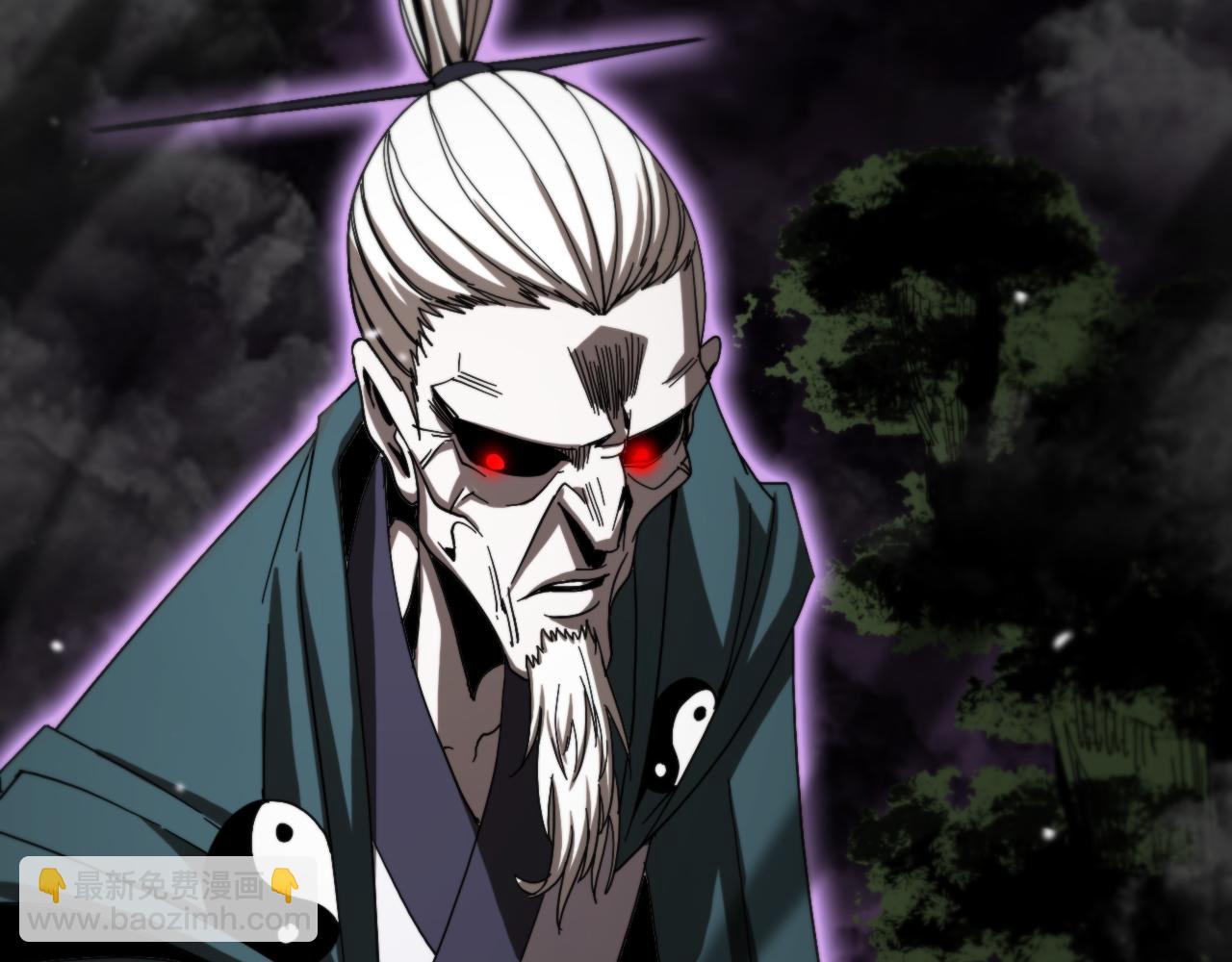 諸界末日在線 - 第117話 天魔神符(3/3) - 3