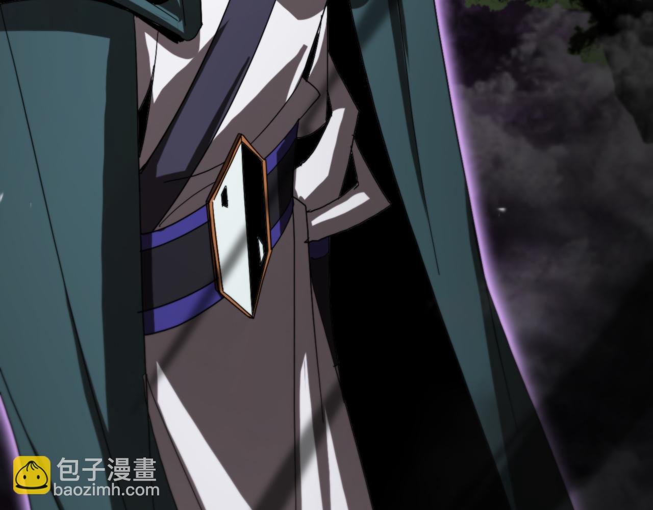 諸界末日在線 - 第117話 天魔神符(3/3) - 4