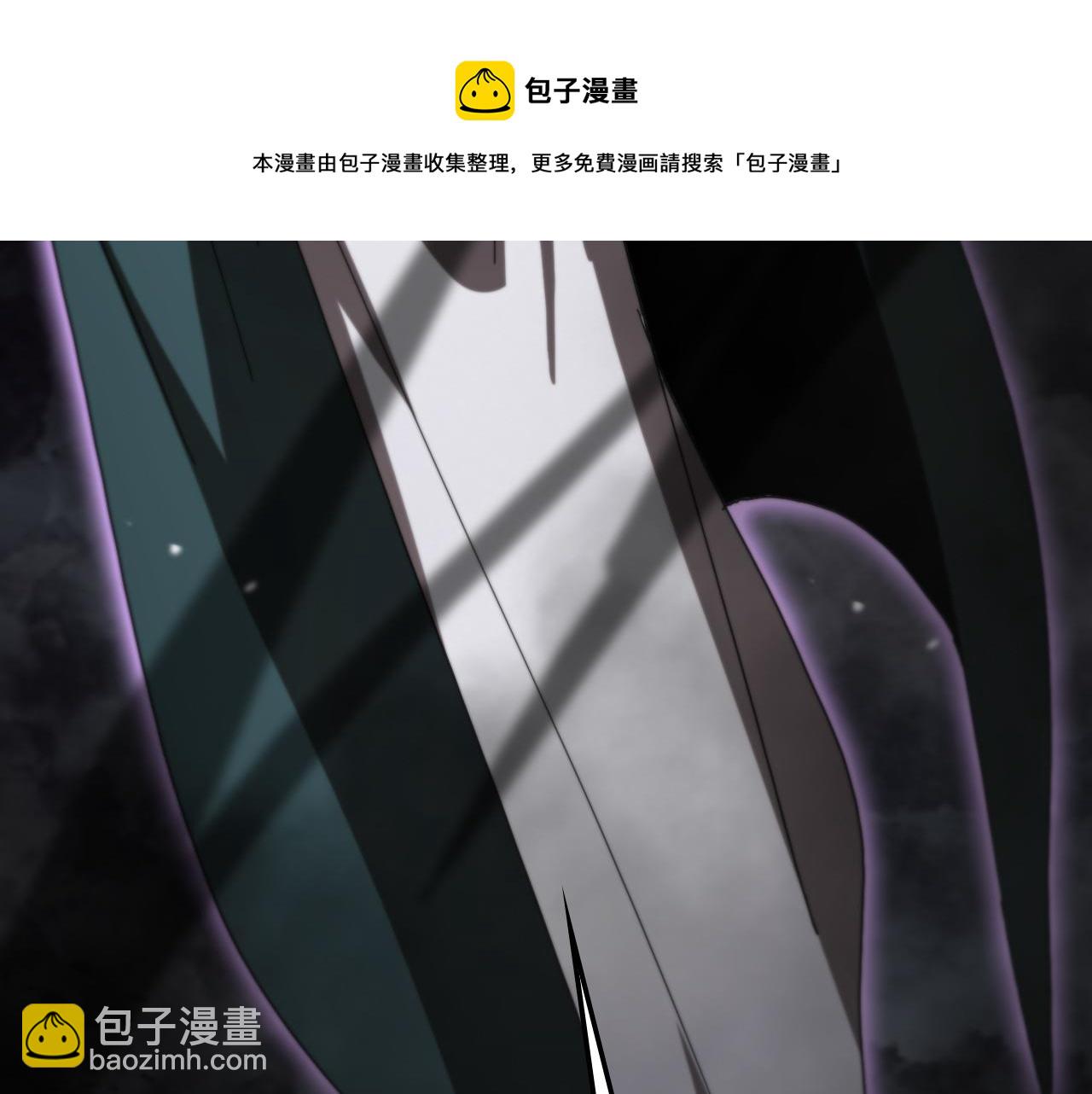 諸界末日在線 - 第117話 天魔神符(3/3) - 5