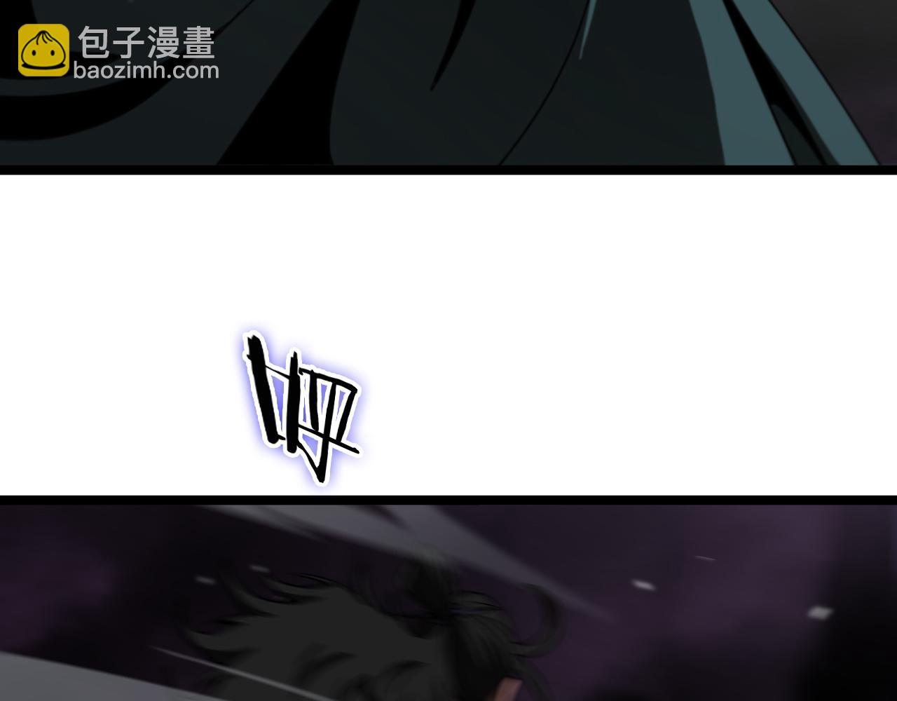 諸界末日在線 - 第117話 天魔神符(1/3) - 7