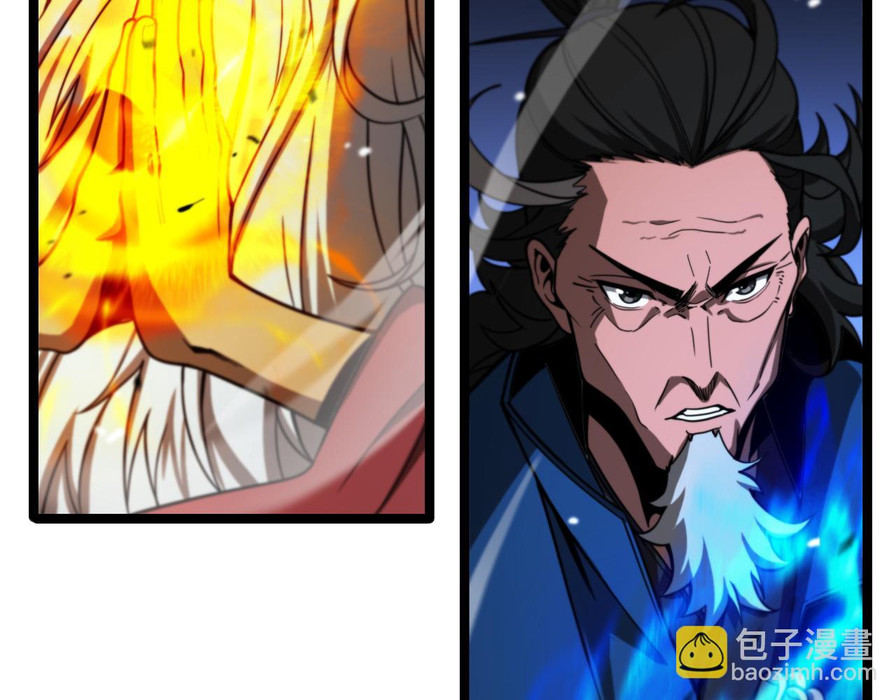 諸界末日在線 - 第117話 天魔神符(1/3) - 8