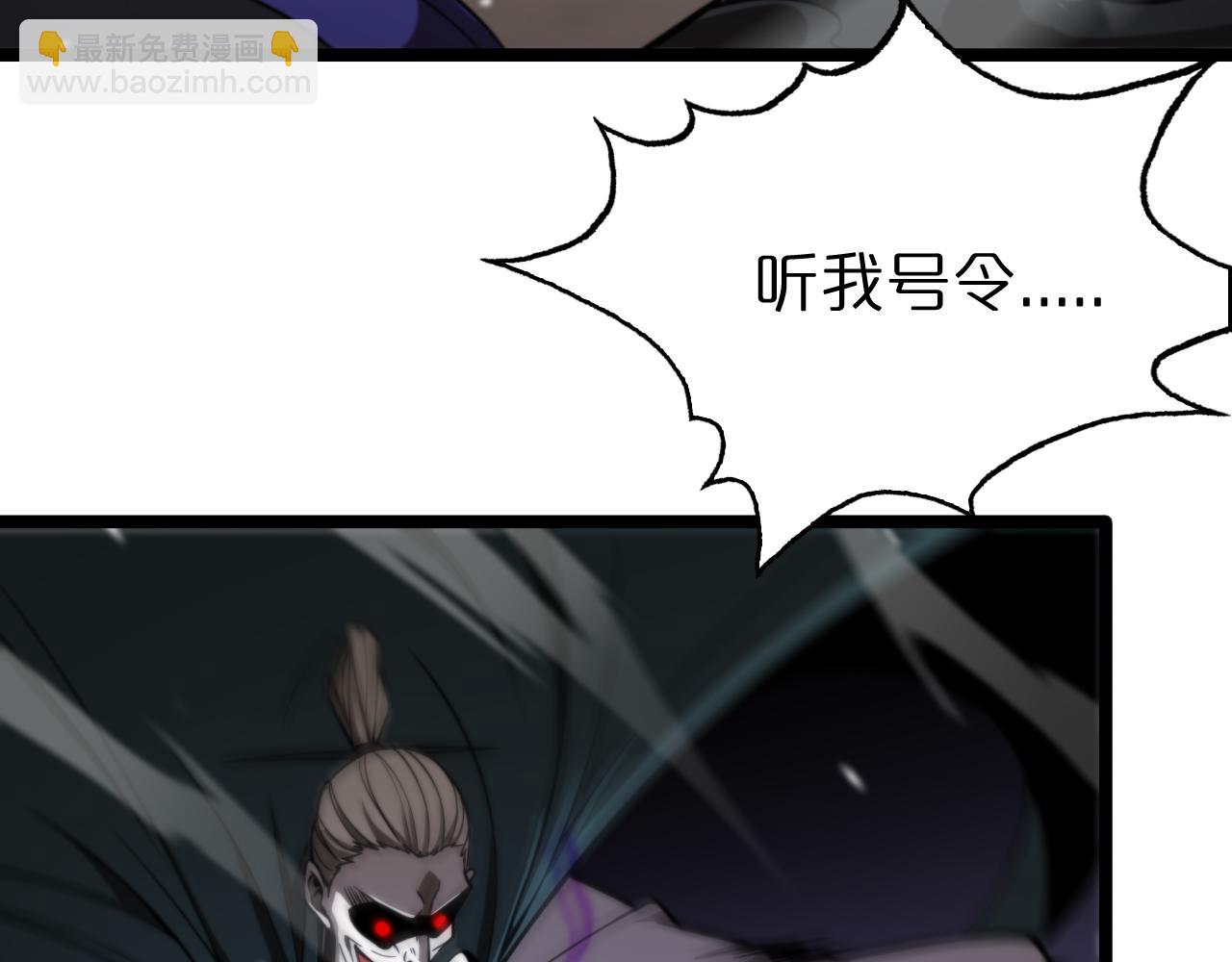 諸界末日在線 - 第117話 天魔神符(1/3) - 8