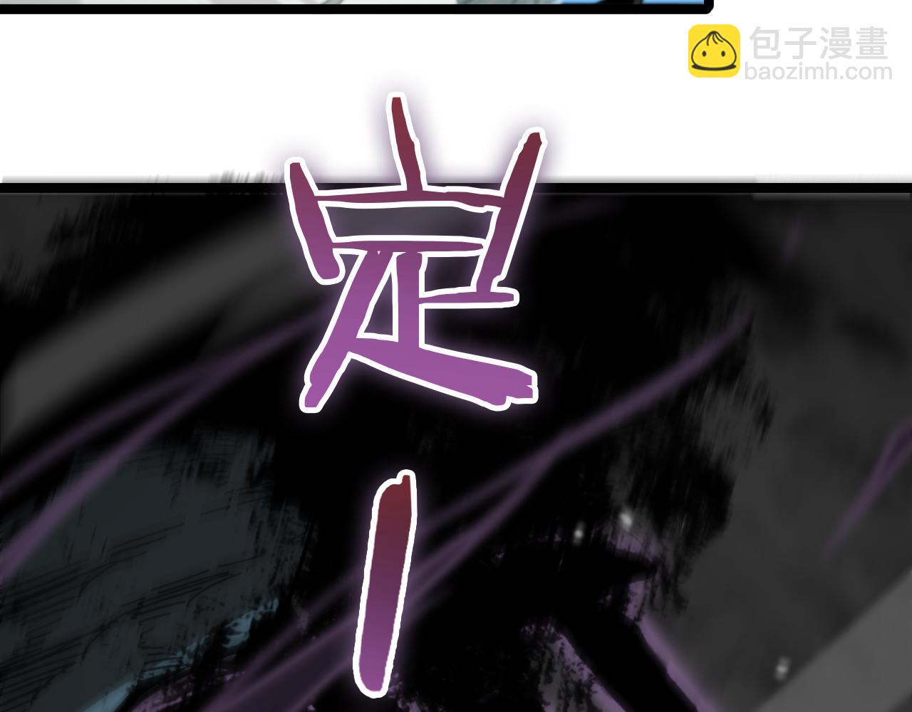 諸界末日在線 - 第117話 天魔神符(1/3) - 7