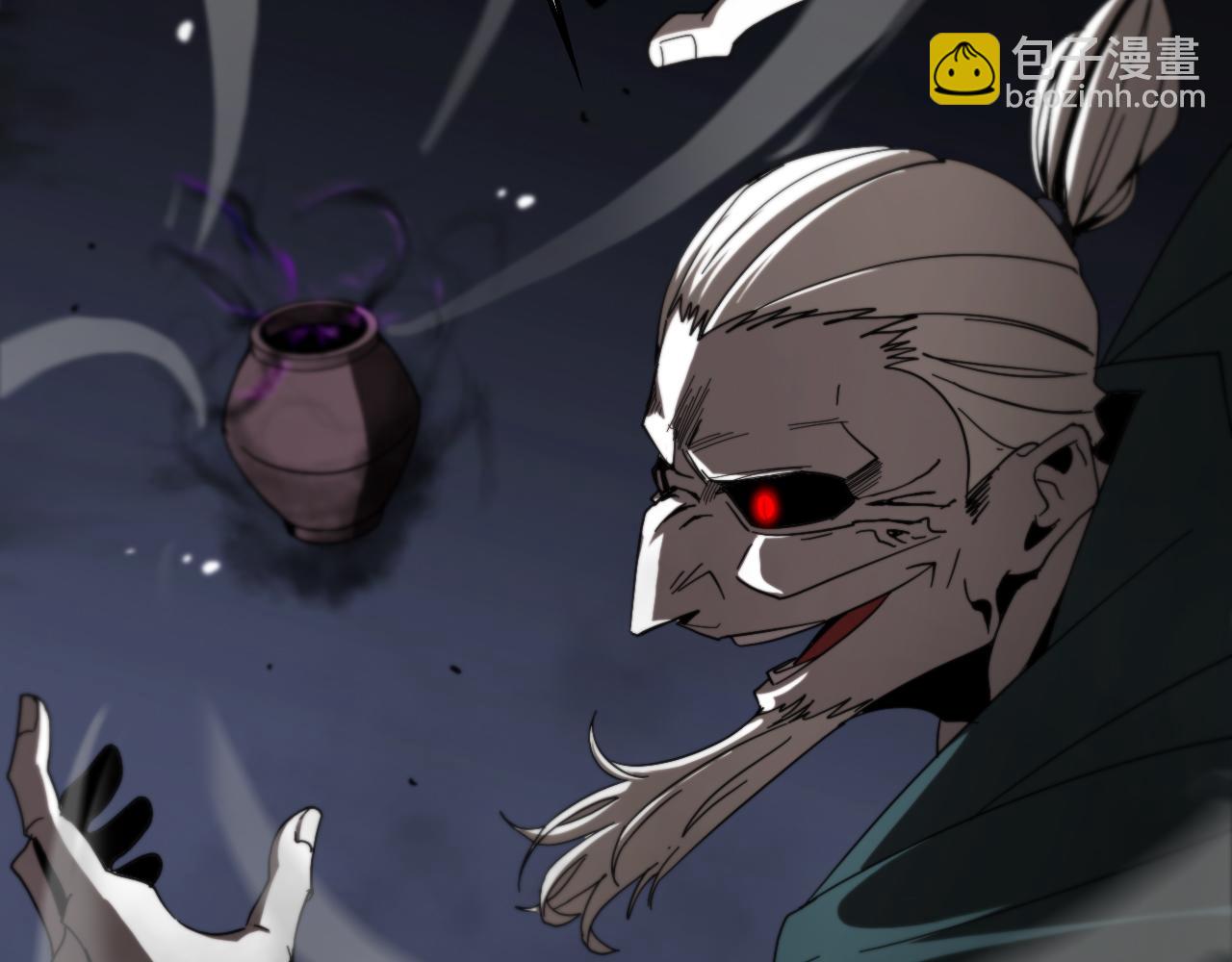 諸界末日在線 - 第117話 天魔神符(2/3) - 4