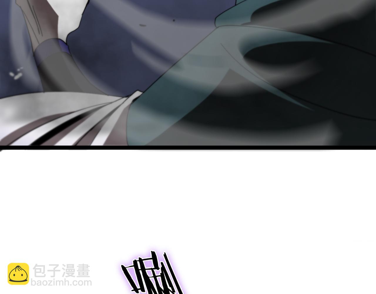 諸界末日在線 - 第117話 天魔神符(2/3) - 5