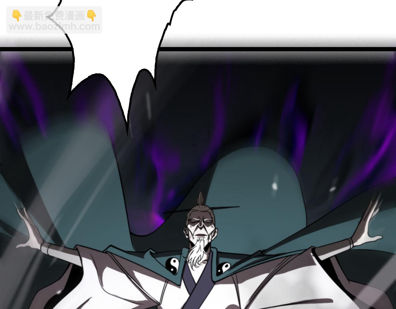 諸界末日在線 - 第117話 天魔神符(2/3) - 2