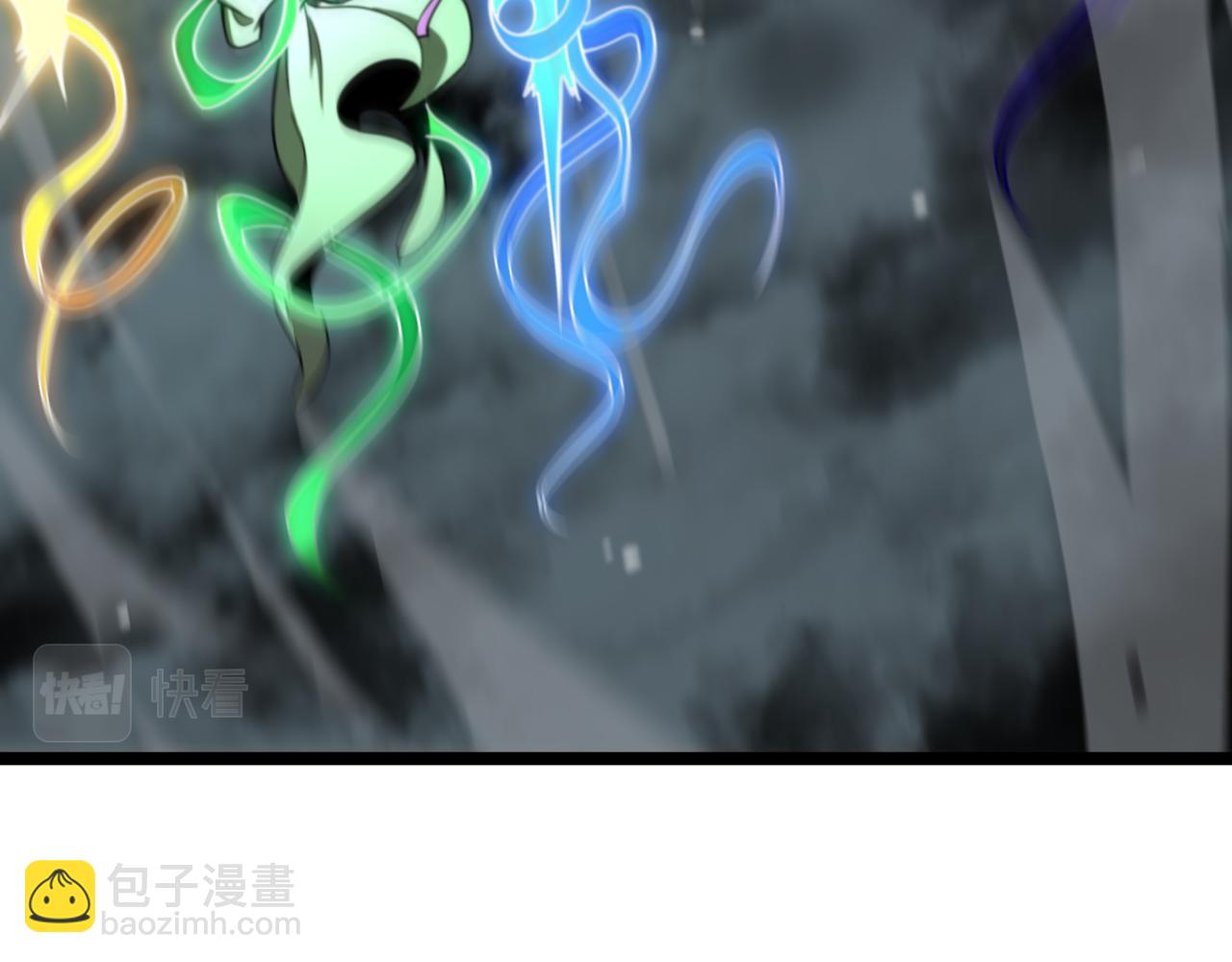 諸界末日在線 - 第117話 天魔神符(1/3) - 7