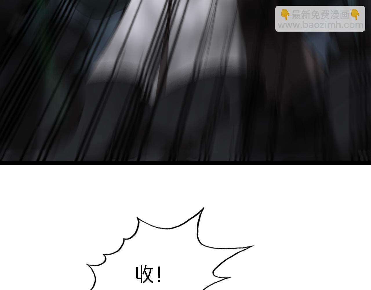 諸界末日在線 - 第117話 天魔神符(2/3) - 2