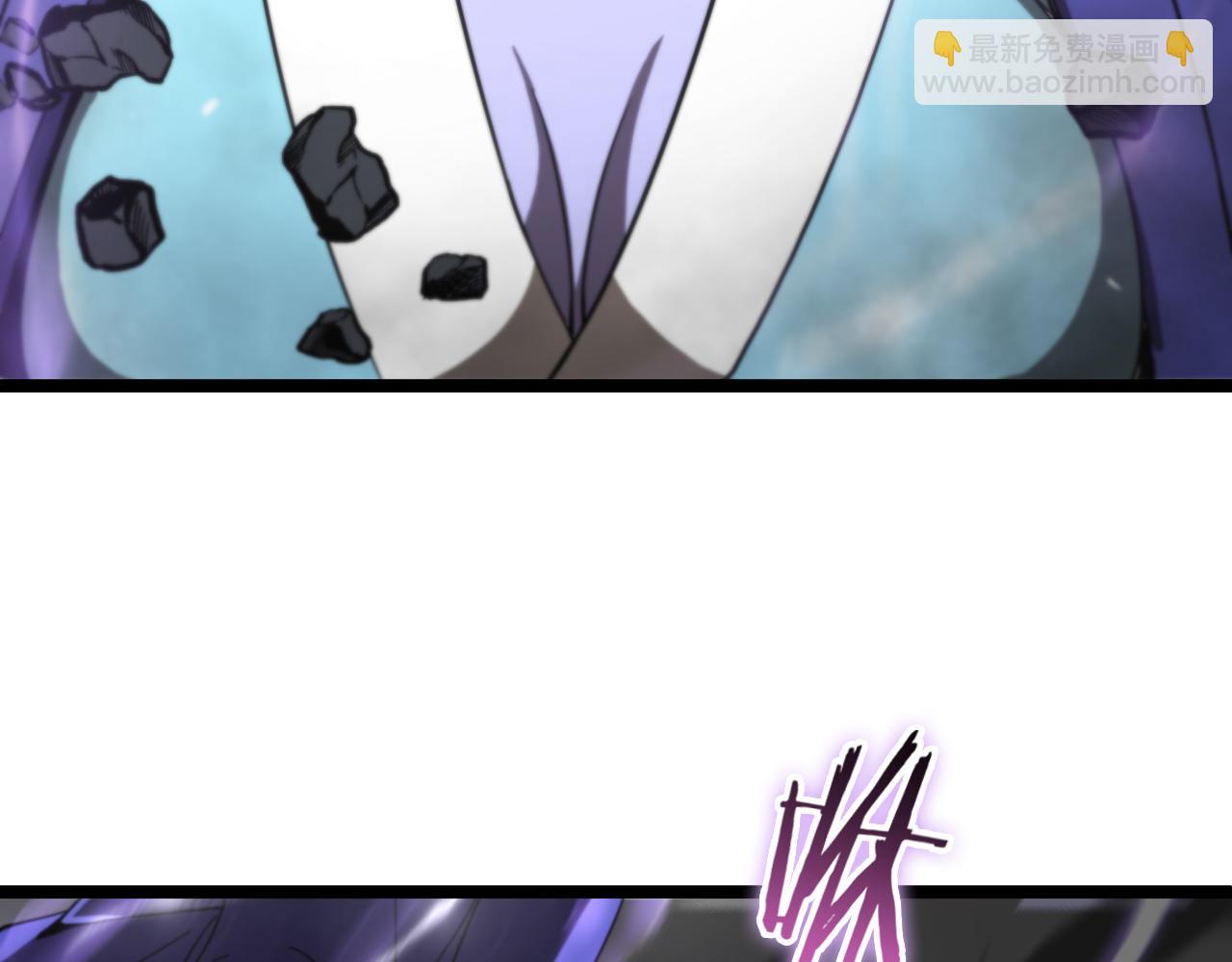 諸界末日在線 - 第117話 天魔神符(2/3) - 4