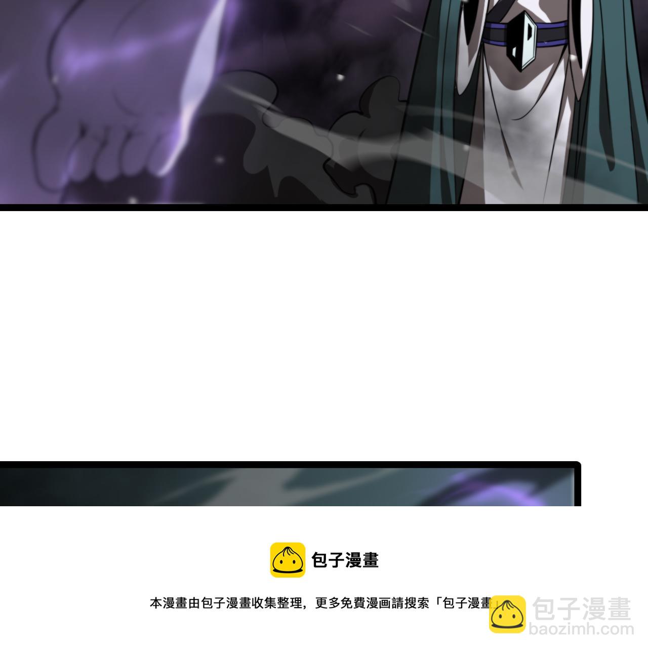 諸界末日在線 - 第117話 天魔神符(2/3) - 3