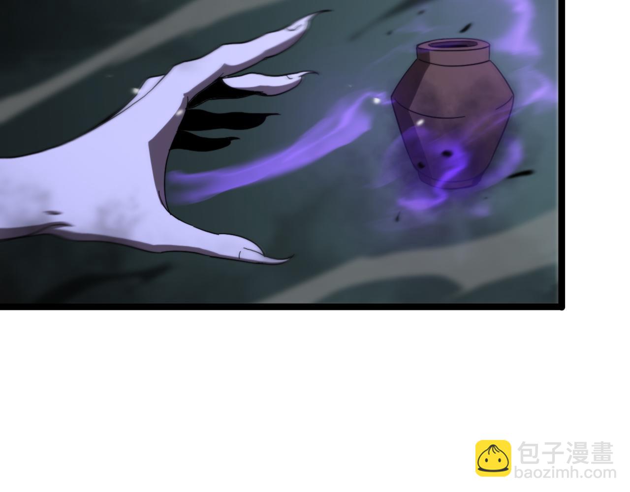 諸界末日在線 - 第117話 天魔神符(2/3) - 4