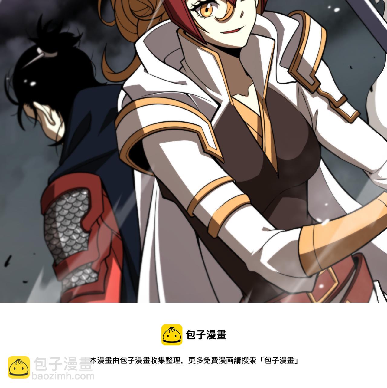 諸界末日在線 - 第119話 將計就計(3/4) - 5