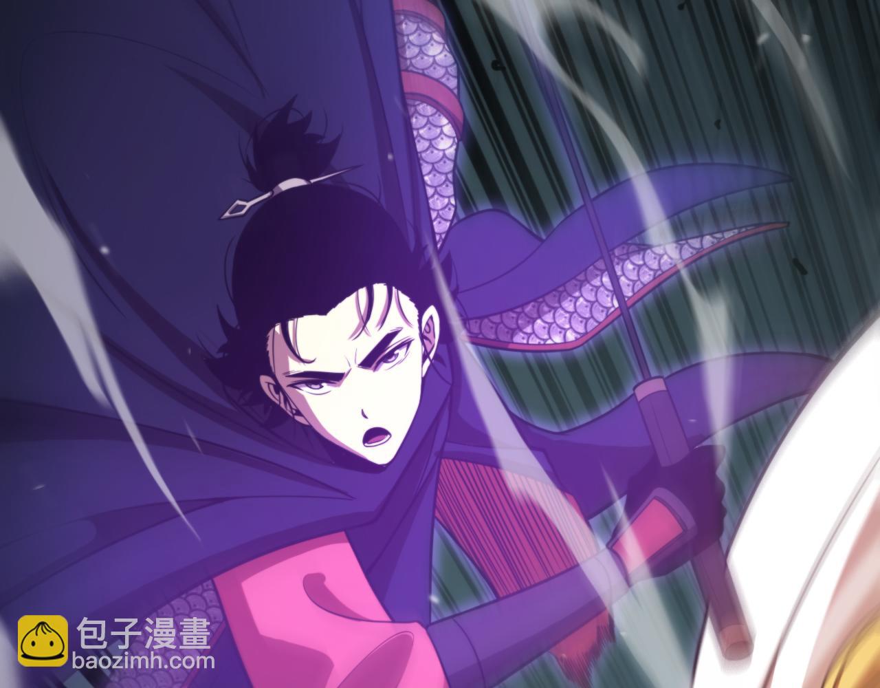 諸界末日在線 - 第119話 將計就計(3/4) - 6