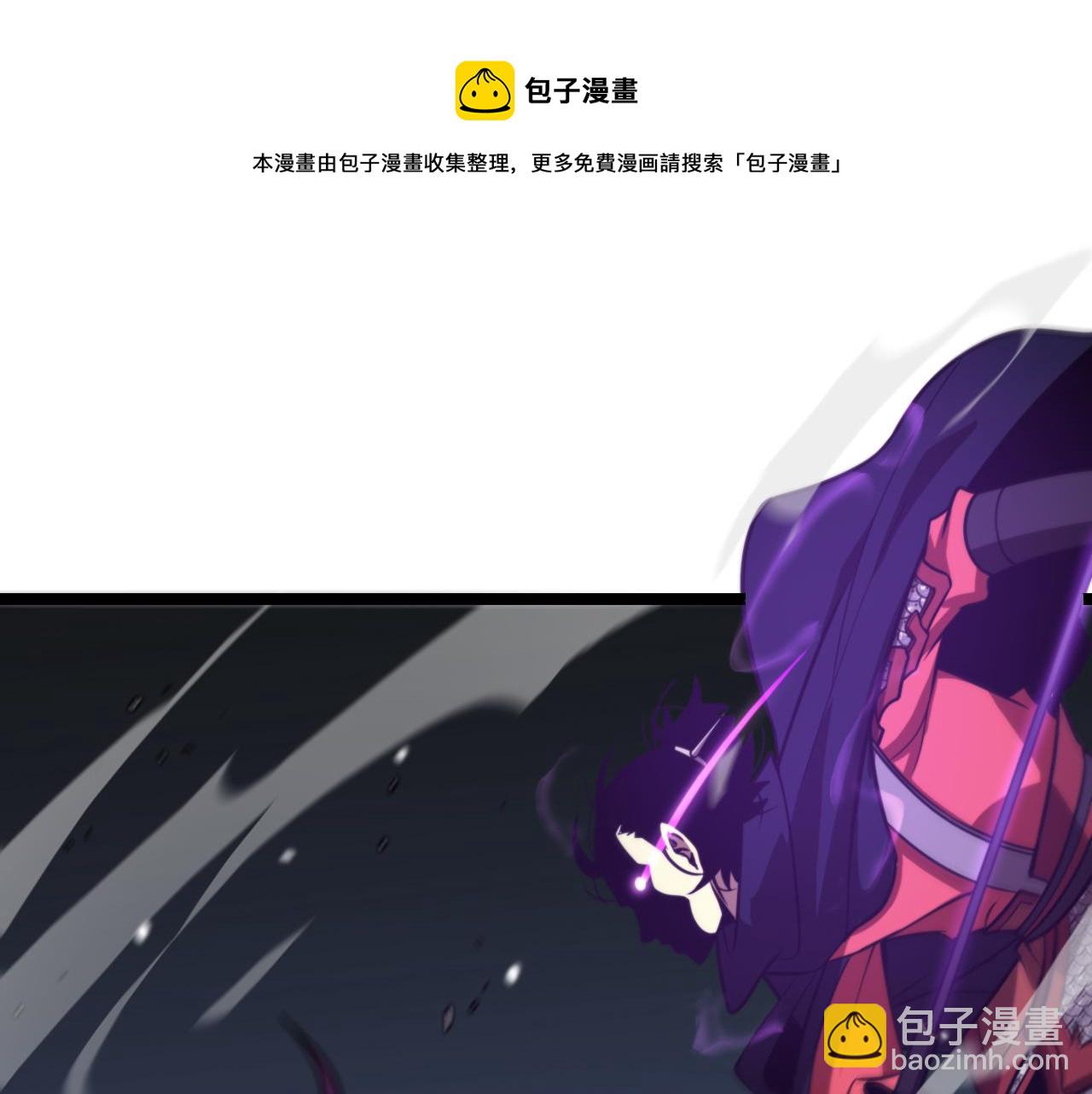 諸界末日在線 - 第119話 將計就計(3/4) - 1