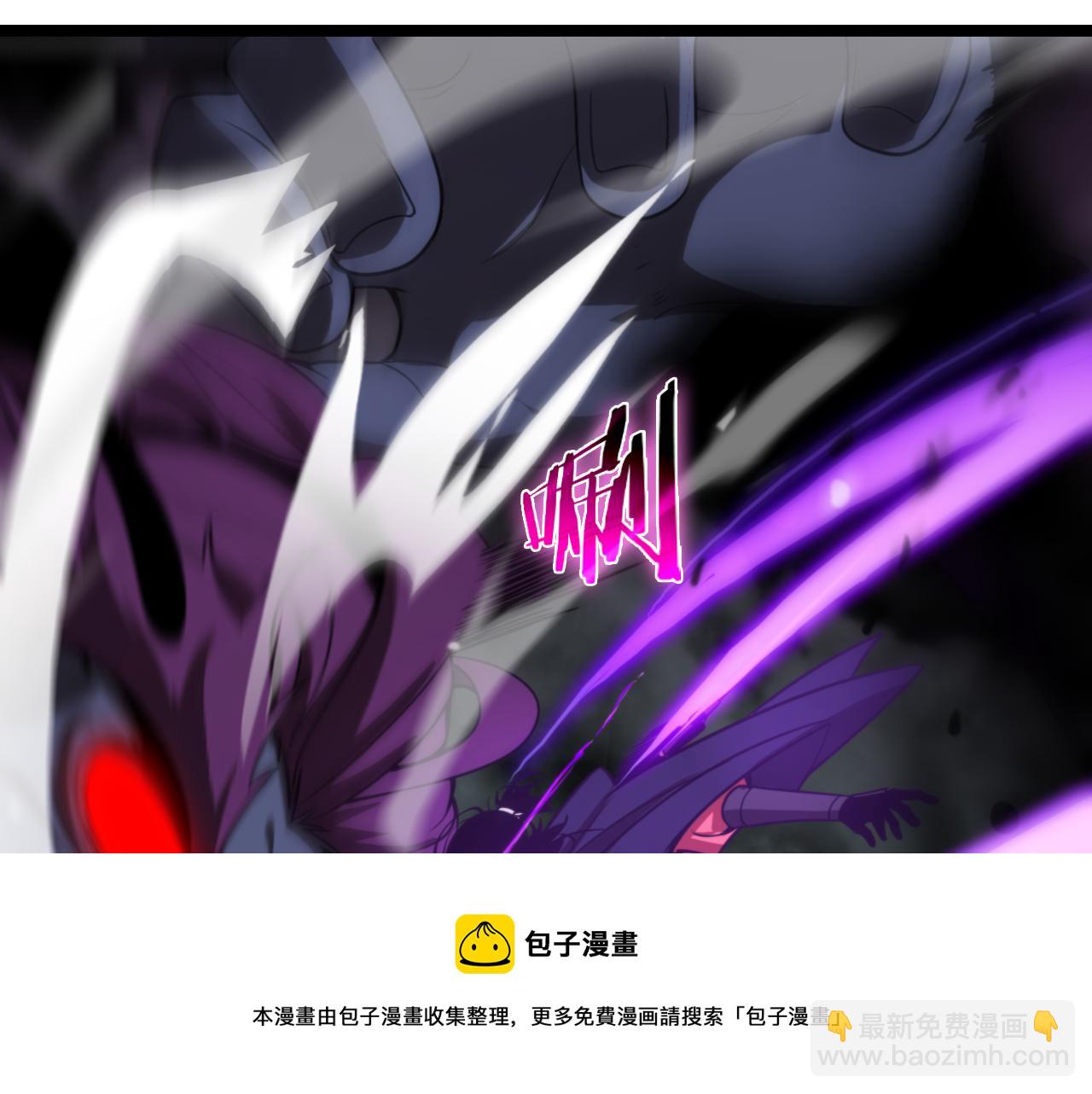 諸界末日在線 - 第119話 將計就計(3/4) - 5