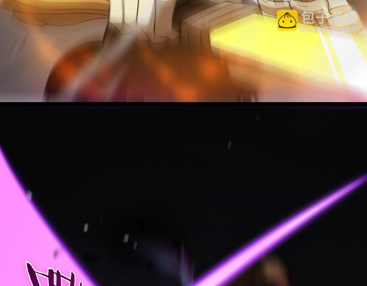 諸界末日在線 - 第119話 將計就計(3/4) - 2