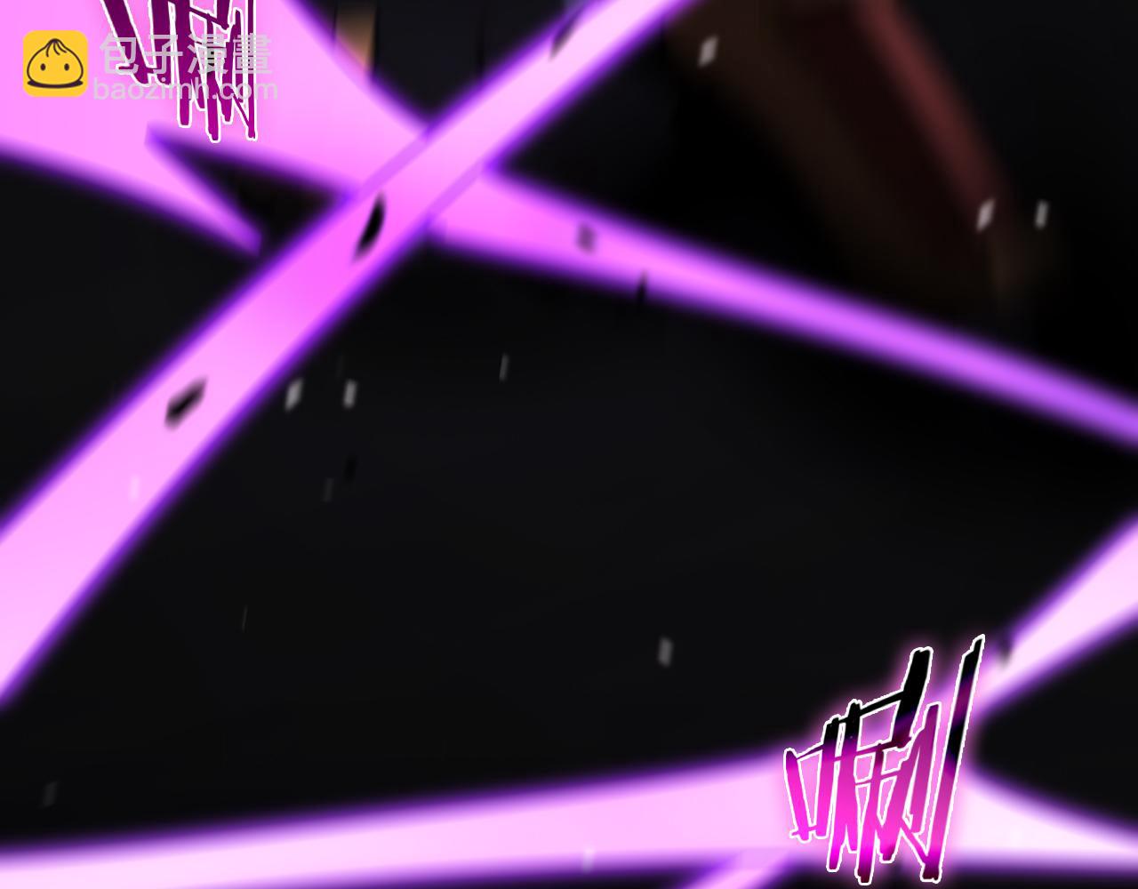 諸界末日在線 - 第119話 將計就計(3/4) - 3