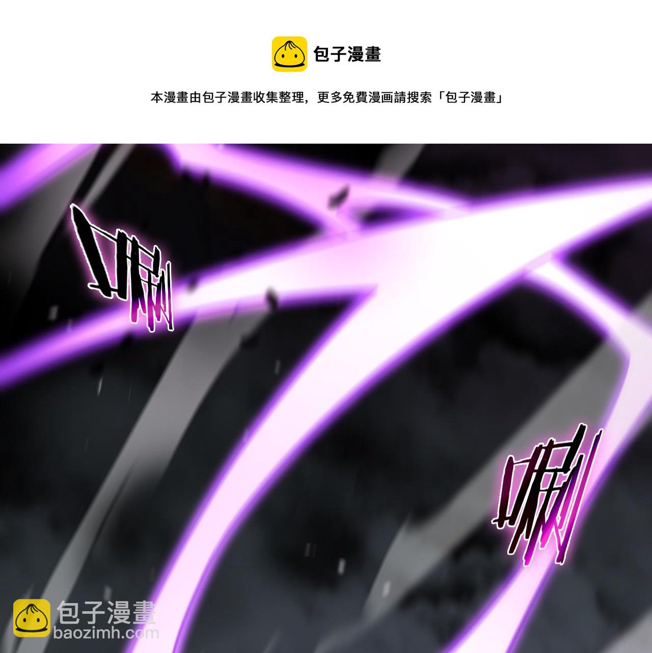 諸界末日在線 - 第119話 將計就計(3/4) - 5