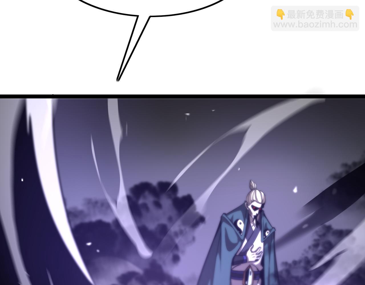 諸界末日在線 - 第119話 將計就計(3/4) - 8