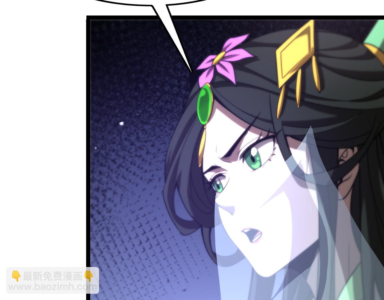 諸界末日在線 - 第119話 將計就計(3/4) - 2