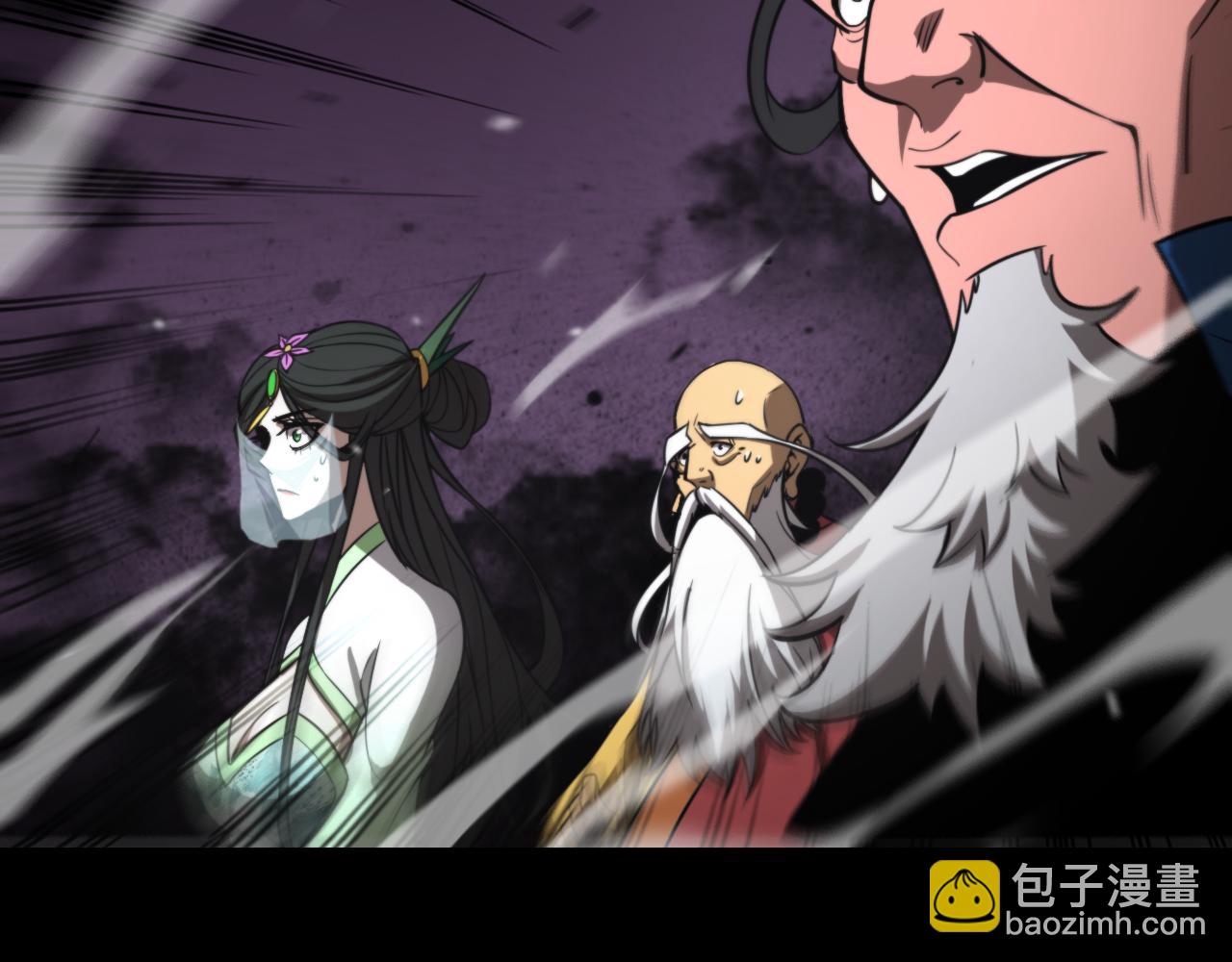 諸界末日在線 - 第119話 將計就計(4/4) - 2