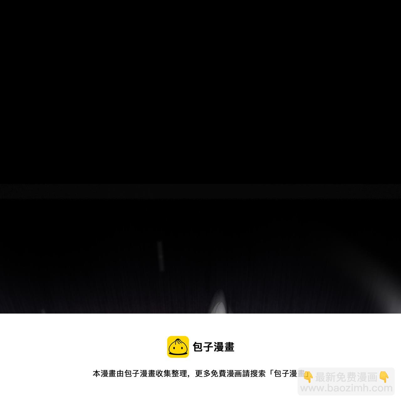 諸界末日在線 - 第119話 將計就計(4/4) - 1