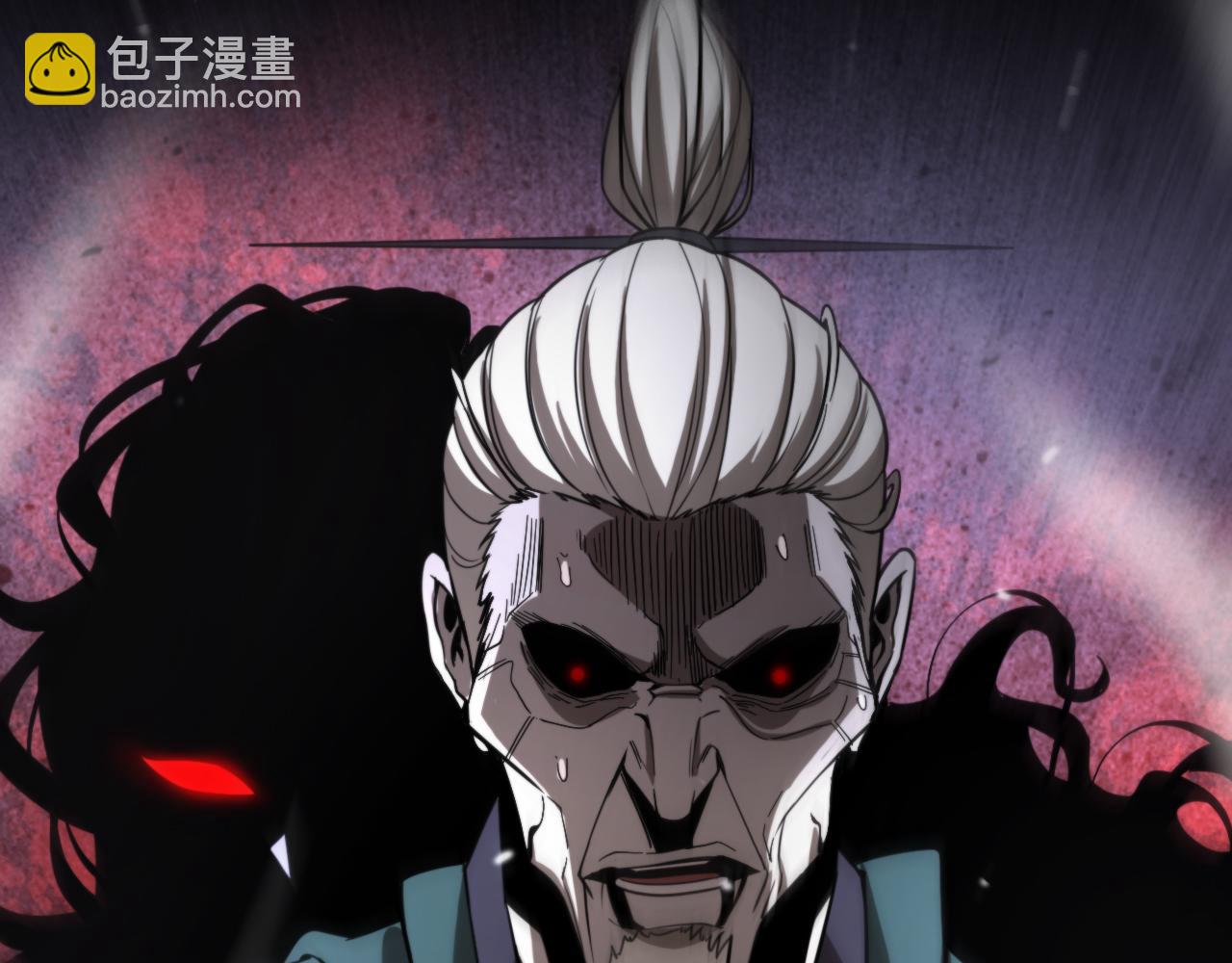 諸界末日在線 - 第119話 將計就計(4/4) - 2