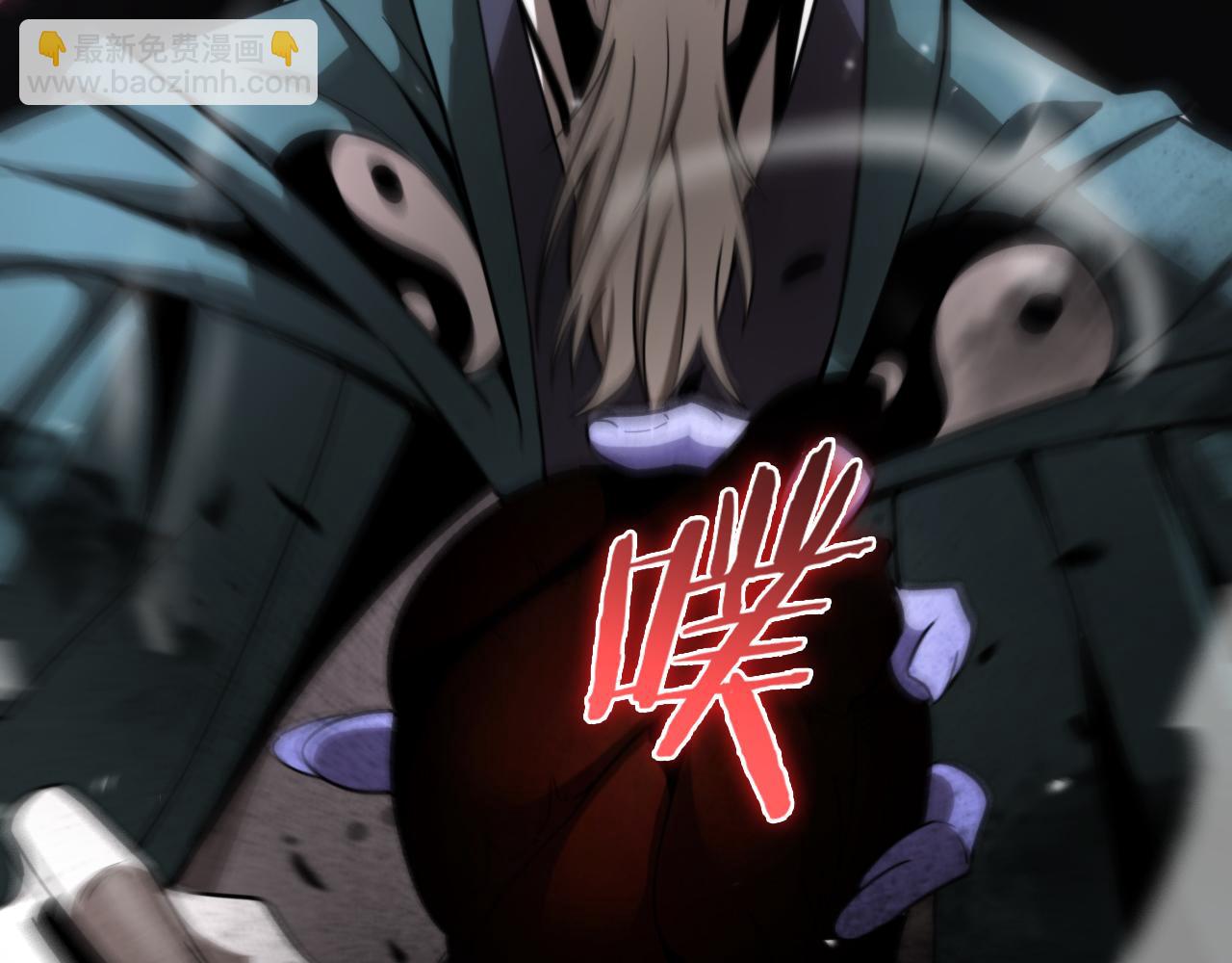 諸界末日在線 - 第119話 將計就計(4/4) - 1