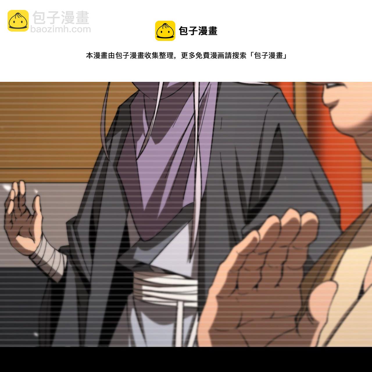 諸界末日在線 - 第119話 將計就計(1/4) - 1