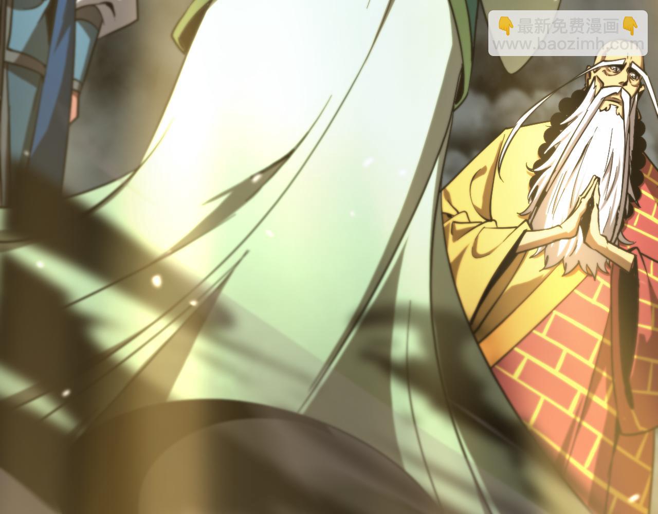 諸界末日在線 - 第119話 將計就計(2/4) - 8