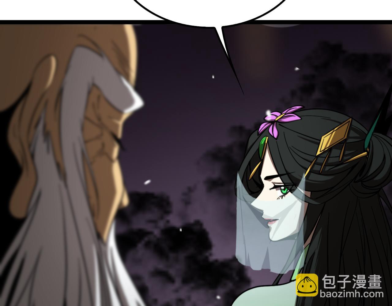 諸界末日在線 - 第119話 將計就計(2/4) - 2