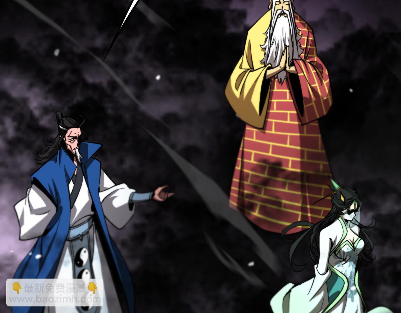 諸界末日在線 - 第119話 將計就計(2/4) - 8