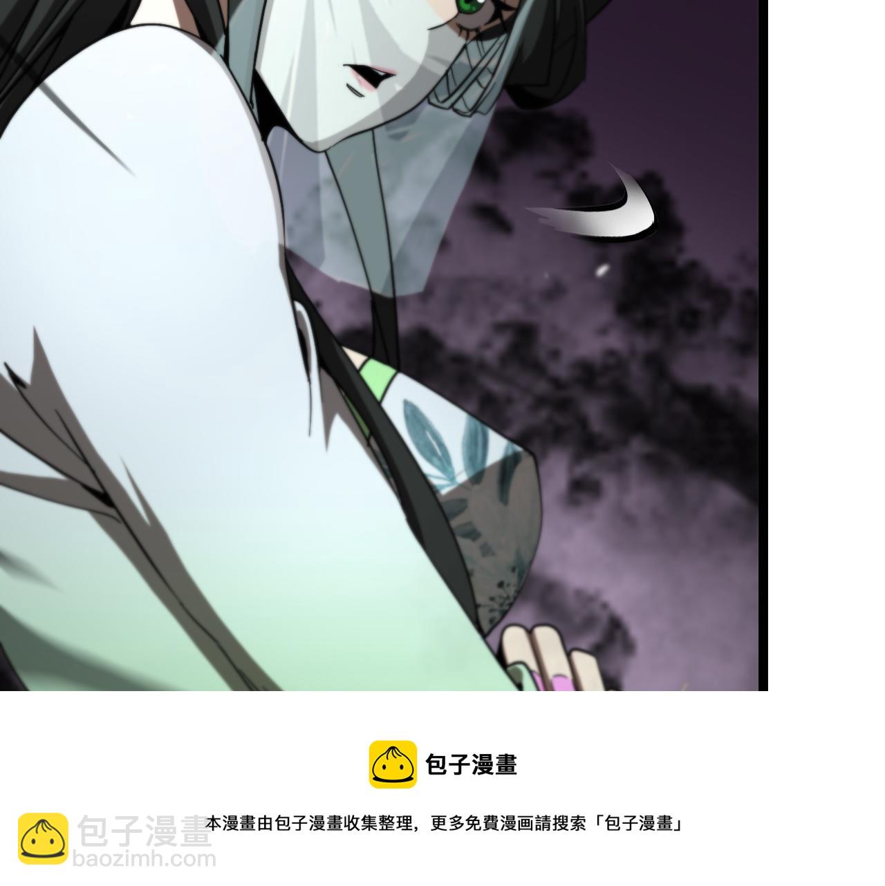 諸界末日在線 - 第119話 將計就計(2/4) - 3