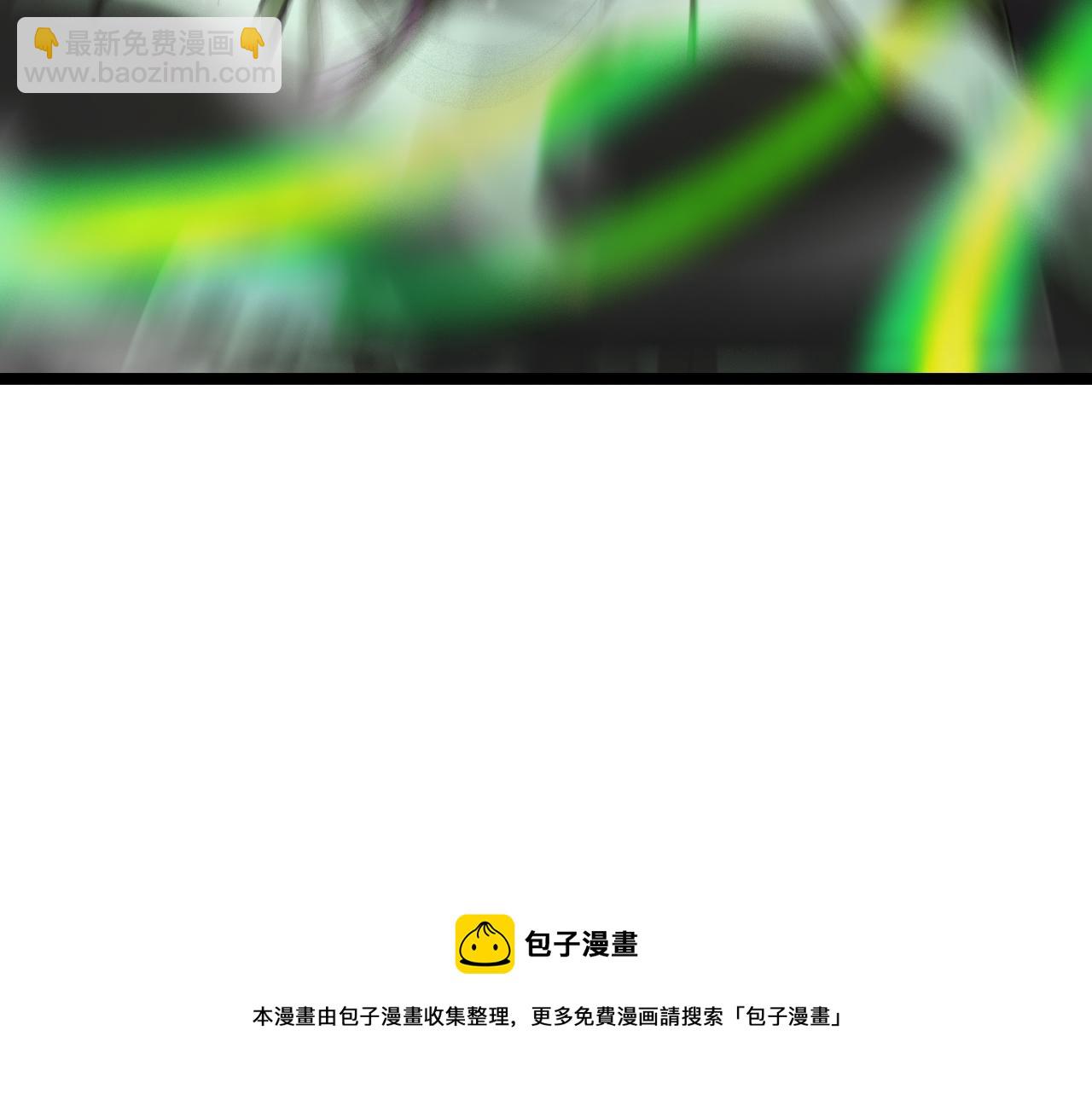 諸界末日在線 - 第119話 將計就計(2/4) - 3