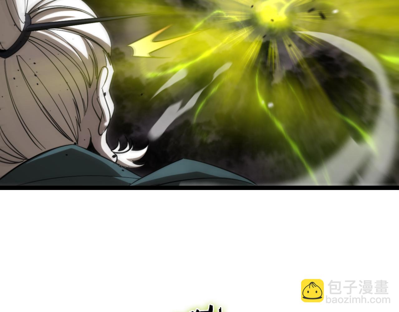 諸界末日在線 - 第119話 將計就計(2/4) - 6