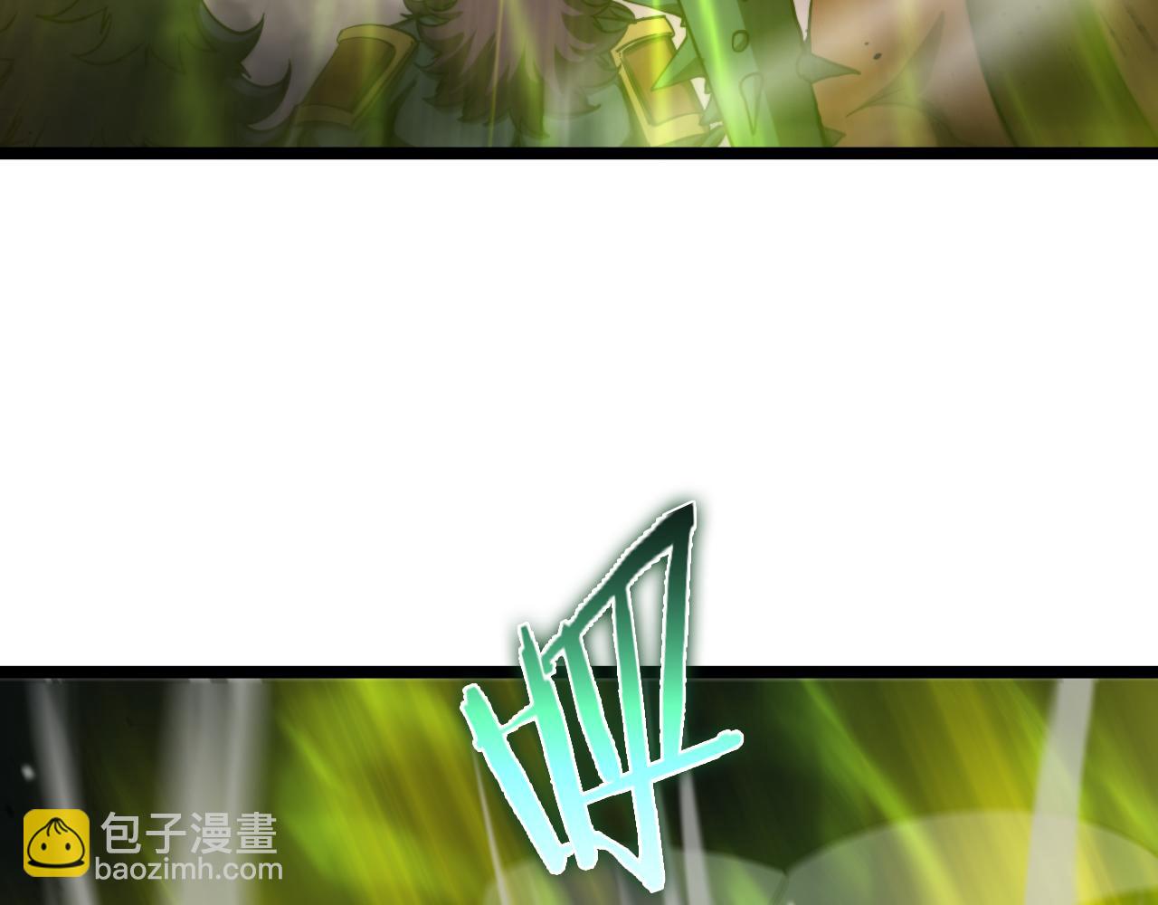 諸界末日在線 - 第119話 將計就計(2/4) - 8