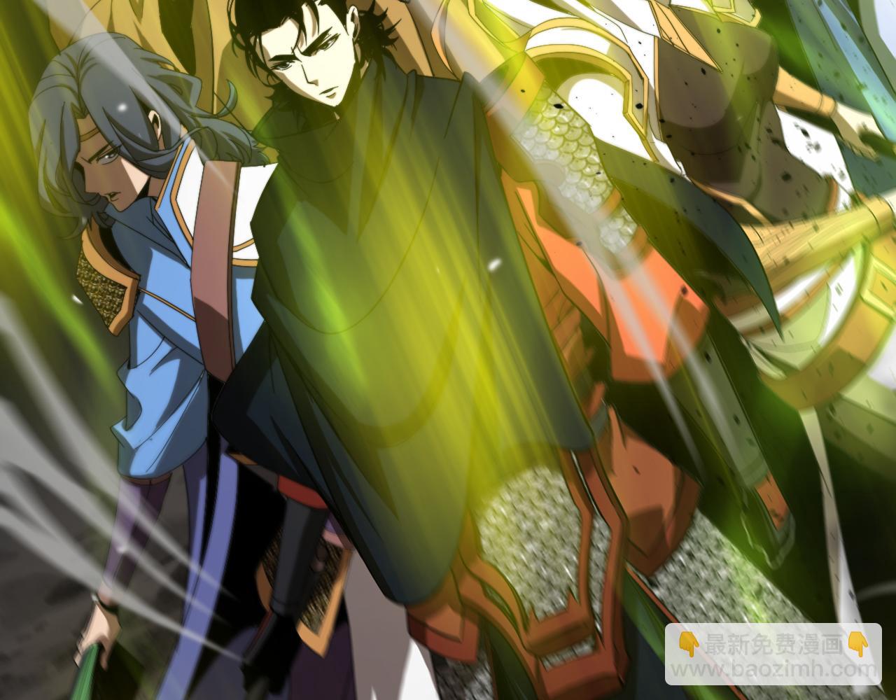 諸界末日在線 - 第119話 將計就計(2/4) - 2