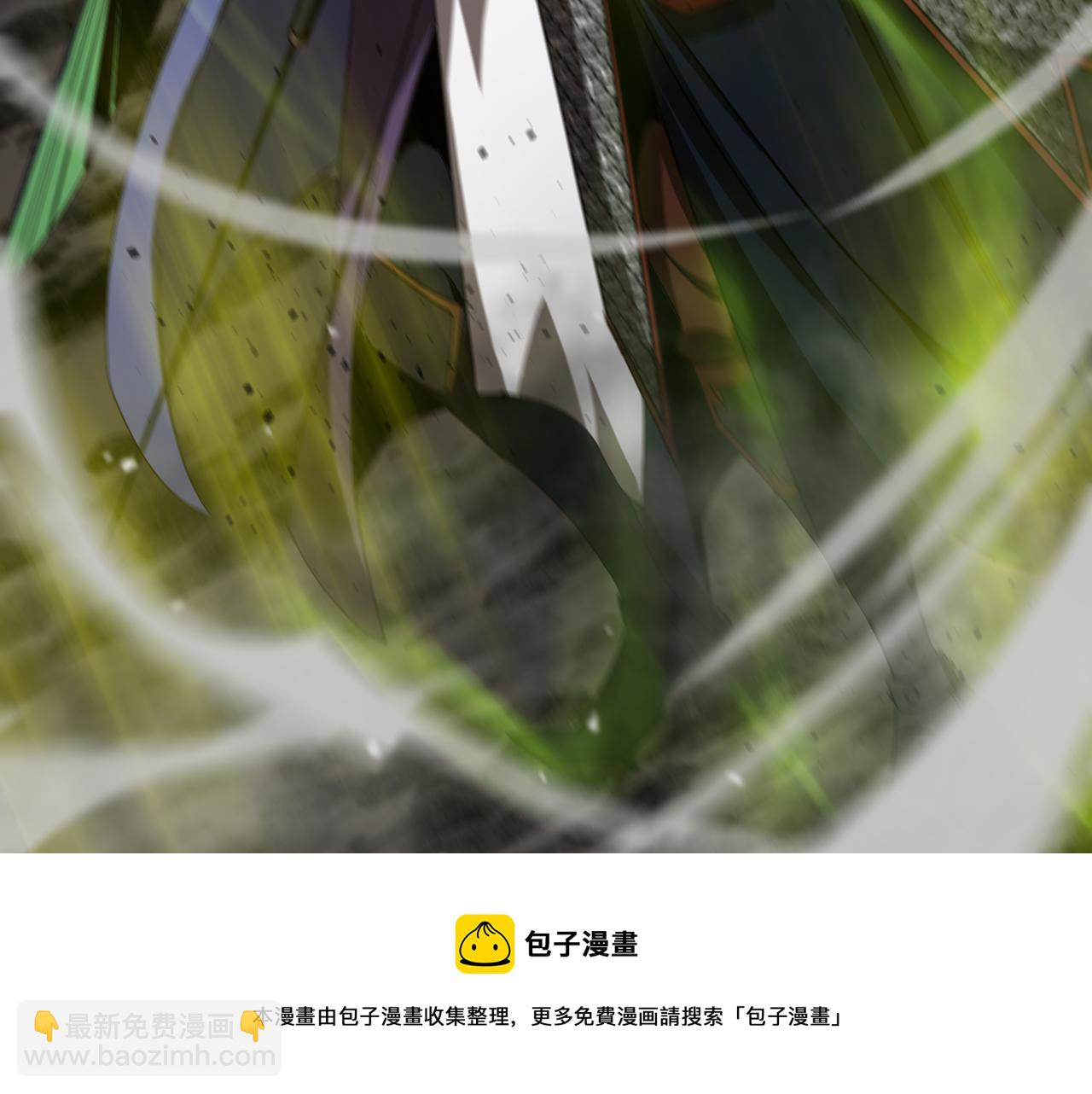 諸界末日在線 - 第119話 將計就計(2/4) - 3