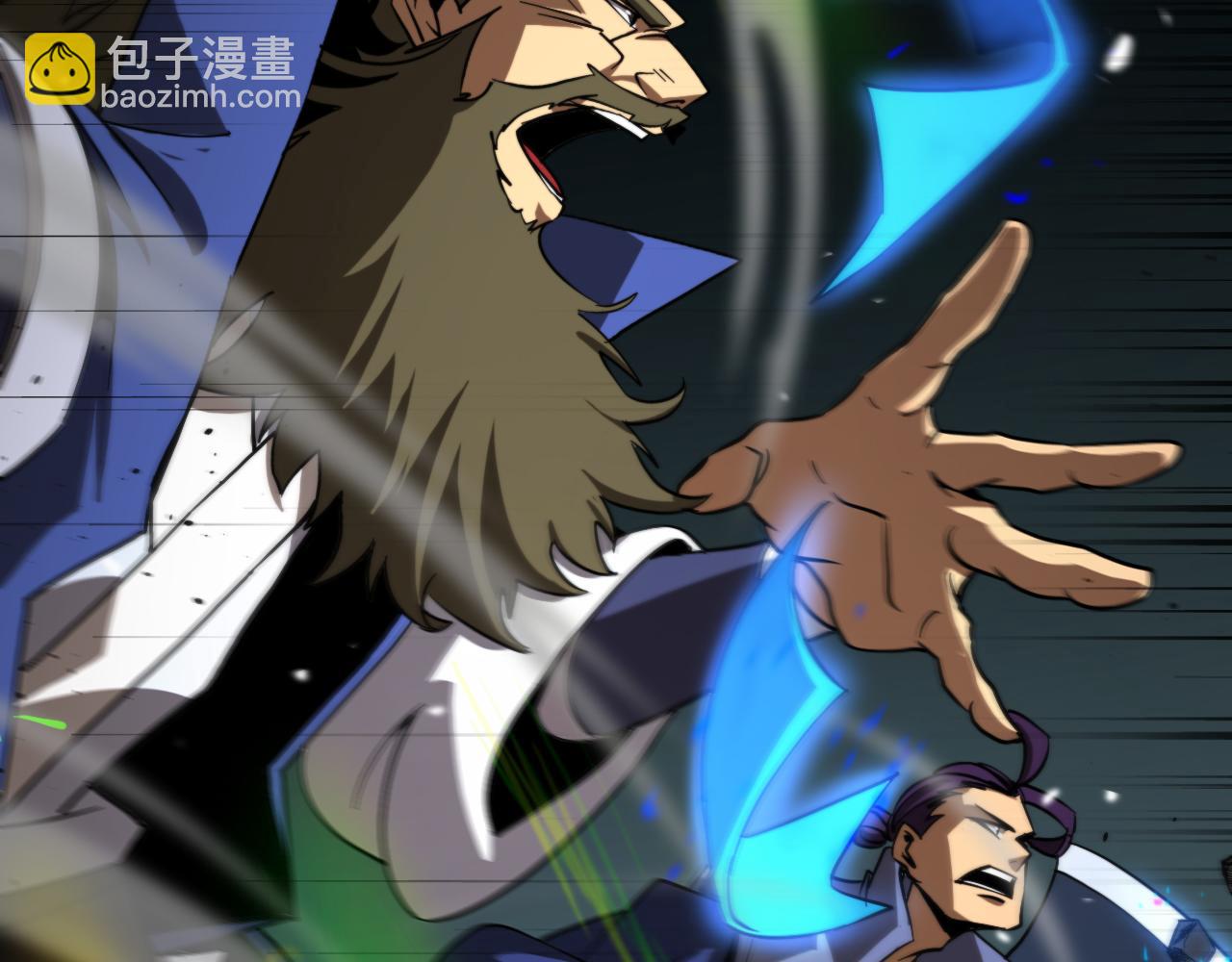 諸界末日在線 - 第119話 將計就計(2/4) - 5