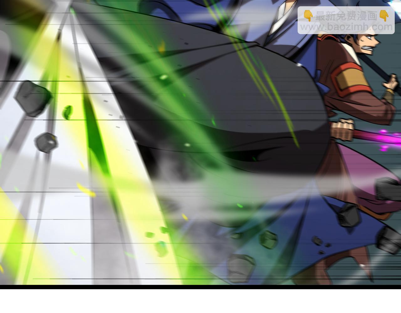 諸界末日在線 - 第119話 將計就計(2/4) - 6