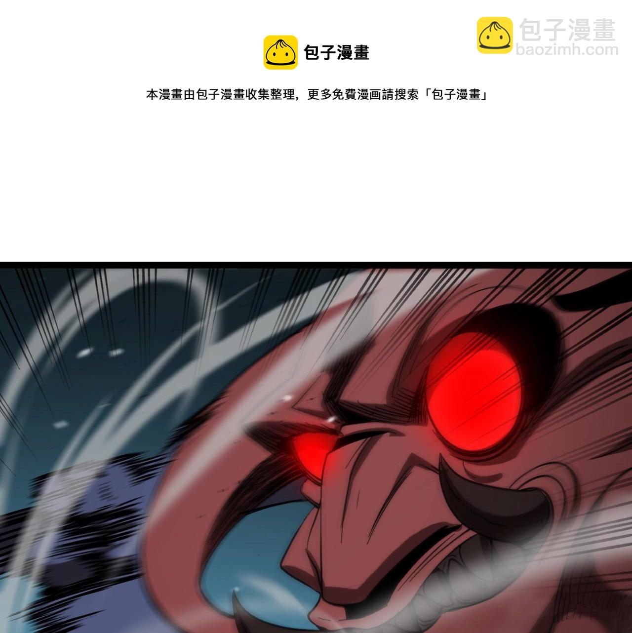 諸界末日在線 - 第119話 將計就計(2/4) - 7