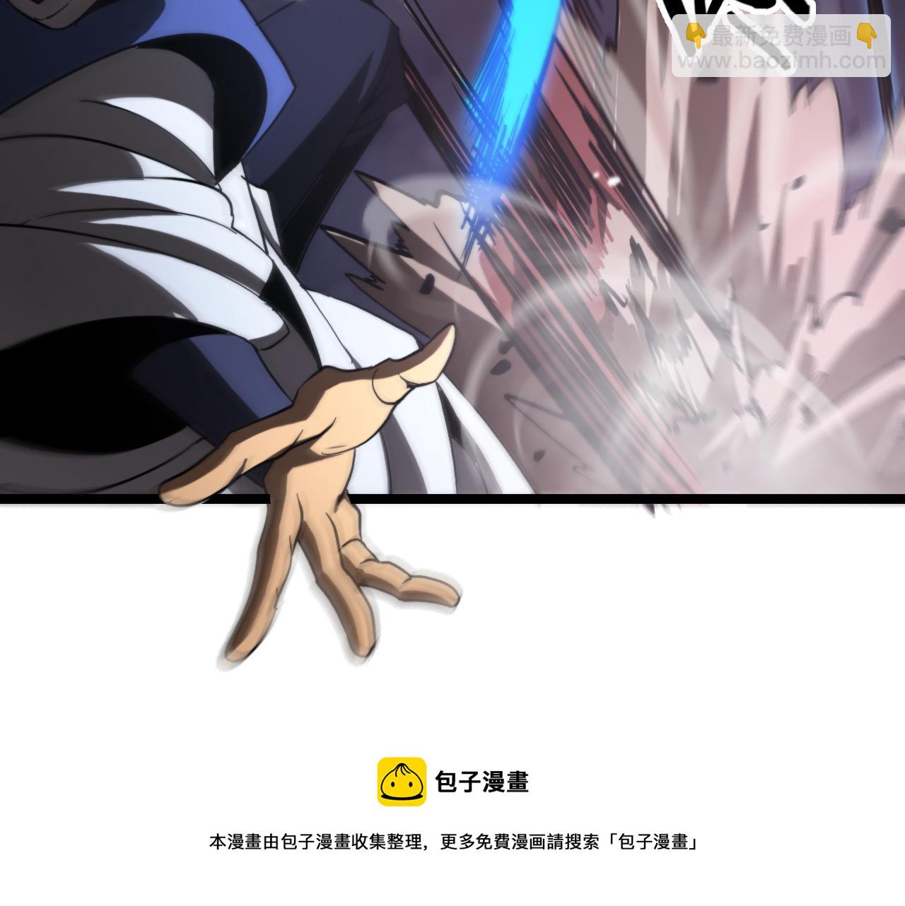 諸界末日在線 - 第119話 將計就計(2/4) - 3