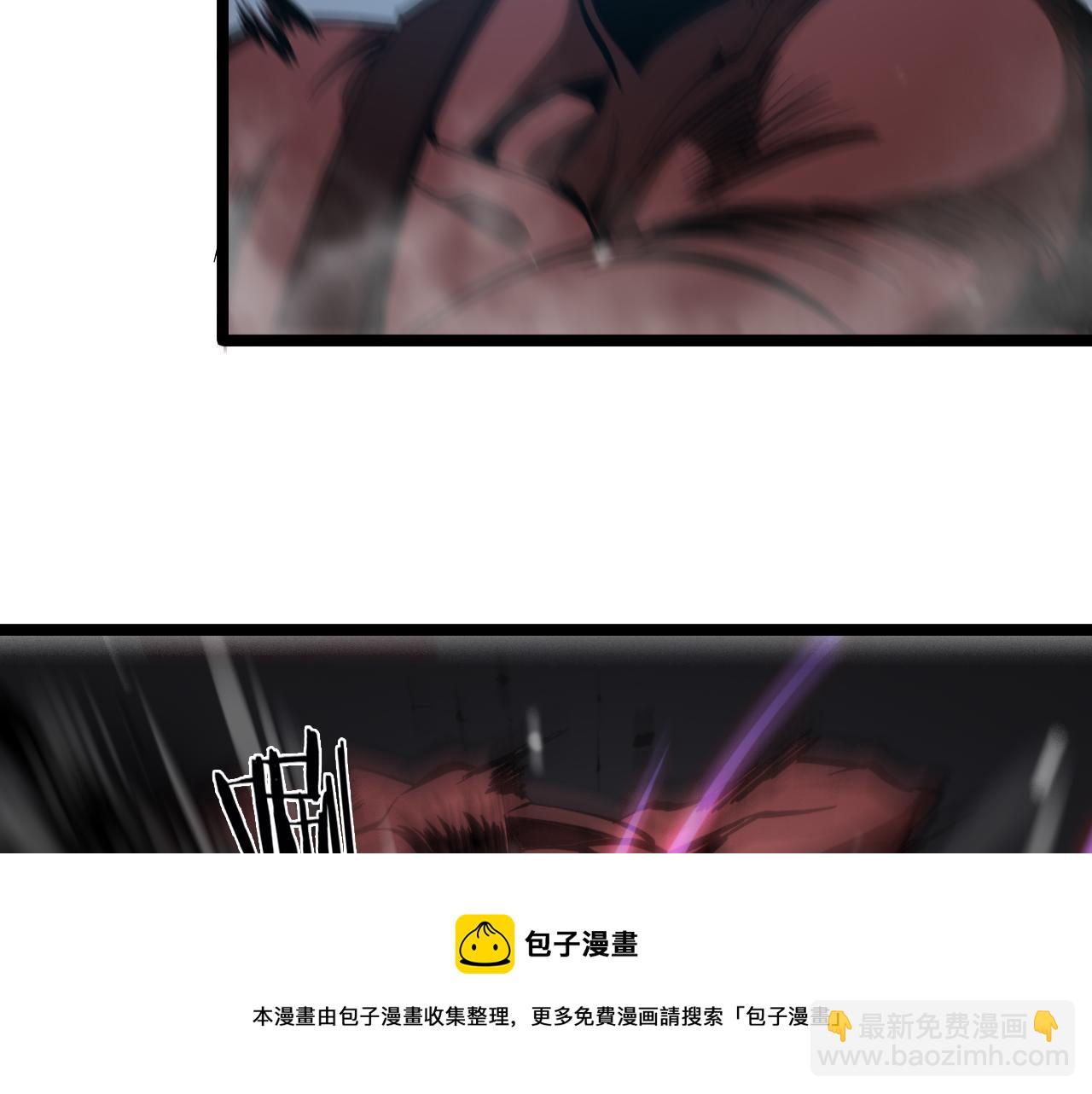 諸界末日在線 - 第119話 將計就計(2/4) - 7